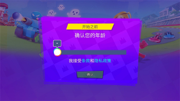 农场英雄传奇最新版本