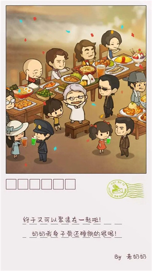 众多回忆的食堂故事2