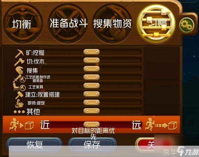 艾尔之光伊芙加点攻略：打造最强角色，征战游戏世界