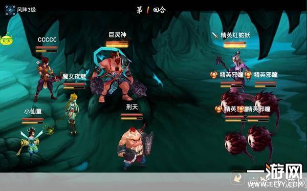 神仙道声望：掌握声望系统，成为仙界翘楚