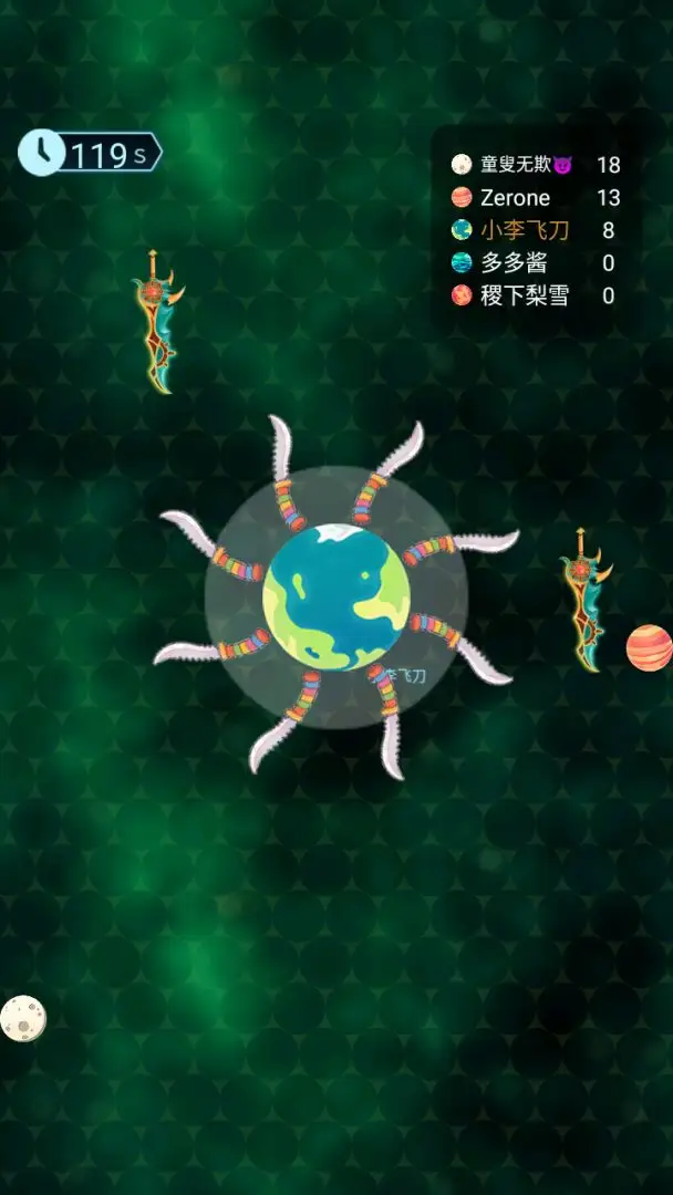 星际飞刀王