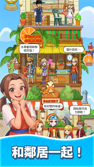 合并甜食游戏