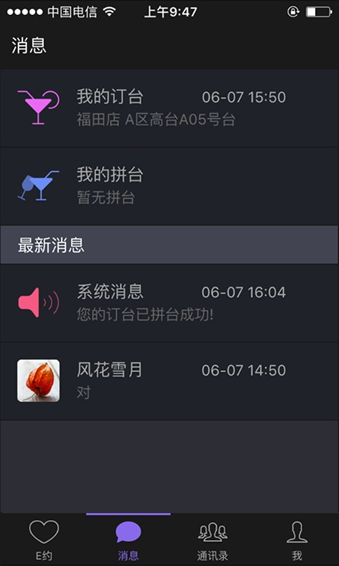 莉莉玛莲APP下载