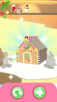 曲奇小屋