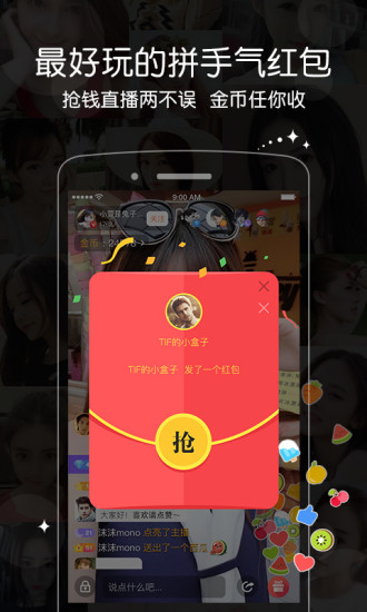 独家直播9.21TFBOYS生日会一直播app下载