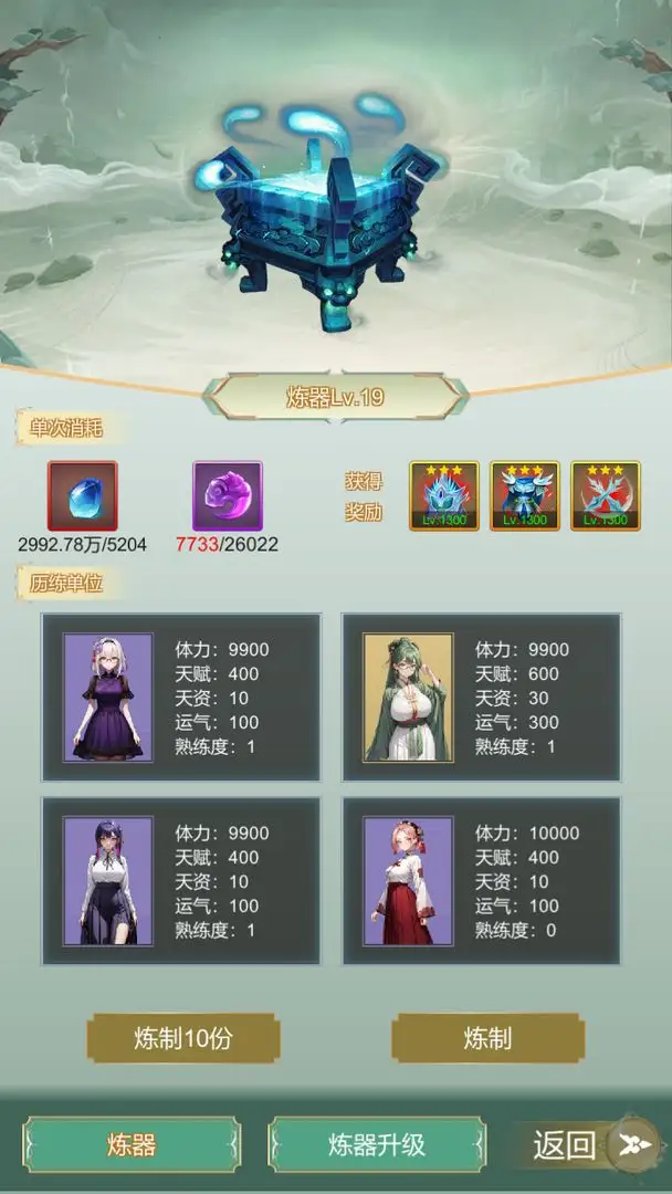最强宗主免广告