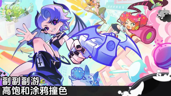 乱涂彩世界