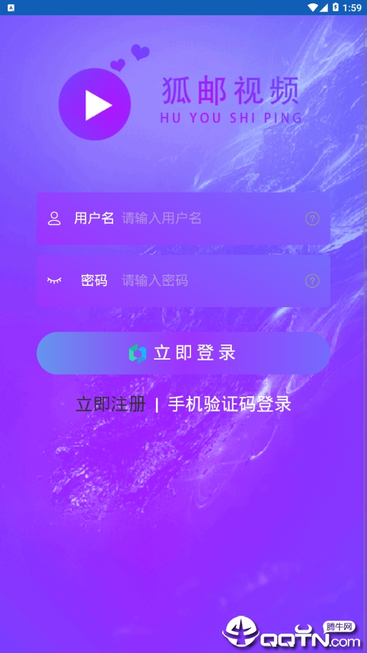 狐邮在线