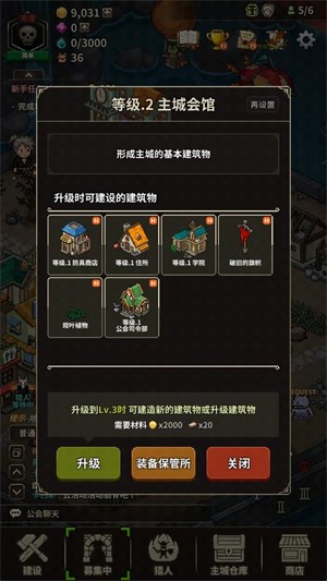 Evil Hunter Tycoon