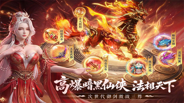 一梦九霄
