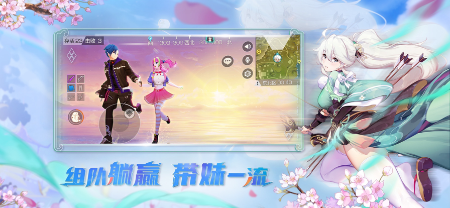 风云岛行动iOS版下载安装