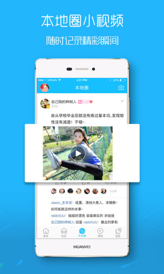 玖玖圈
