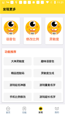 极速画质怪兽