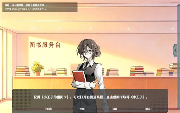 夏风里的我们