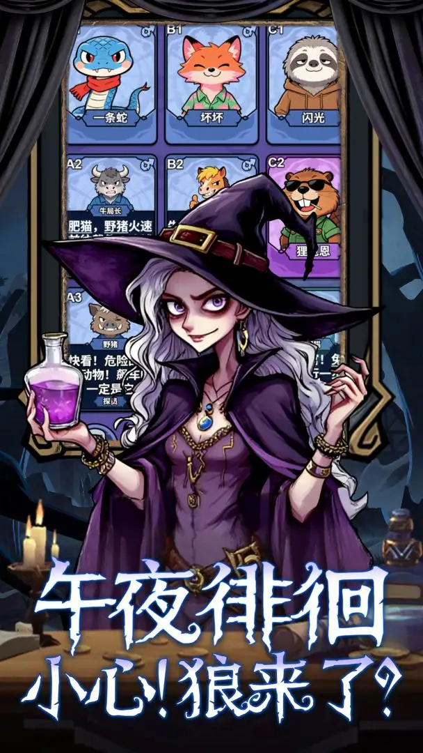 诡话连篇无广告版