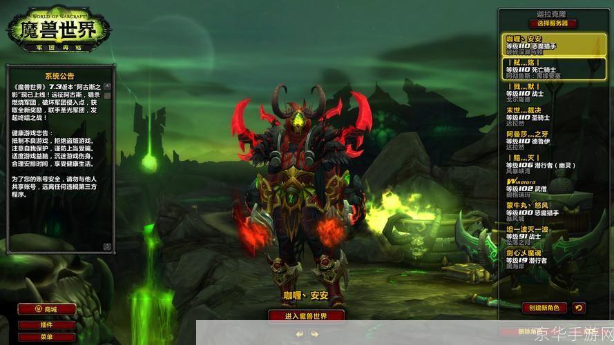 恶魔猎手3：深渊的觉醒