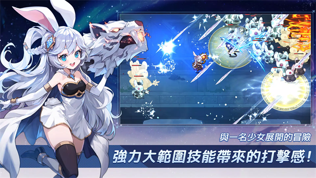 月兔养成记官方版网站