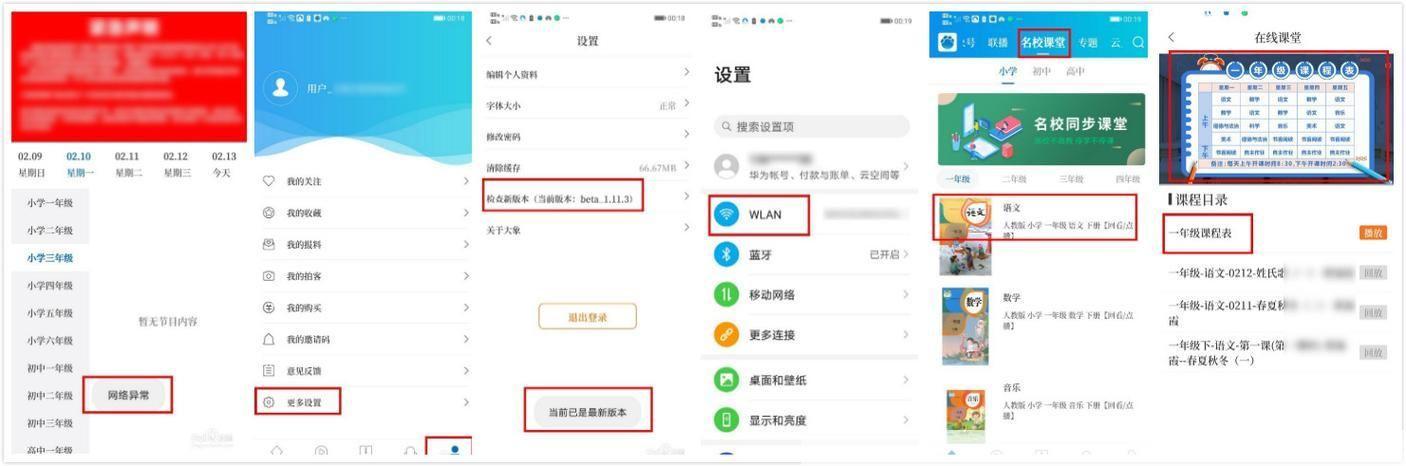 怎么用大象新闻客户端: 如何利用大象新闻客户端获取最新资讯