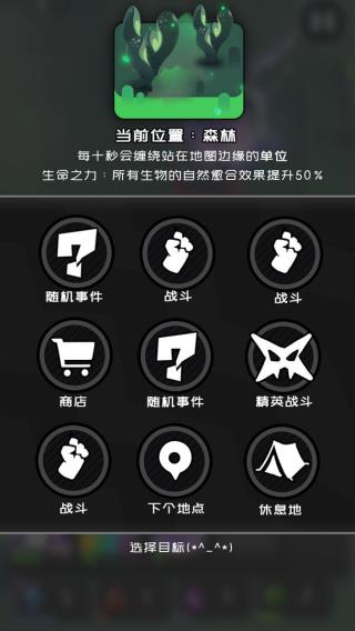 是魔女哦免广告