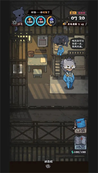 抽卡监狱2免广告版