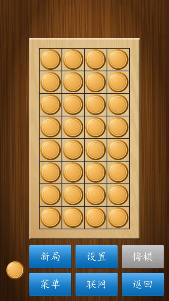 中国象棋2026