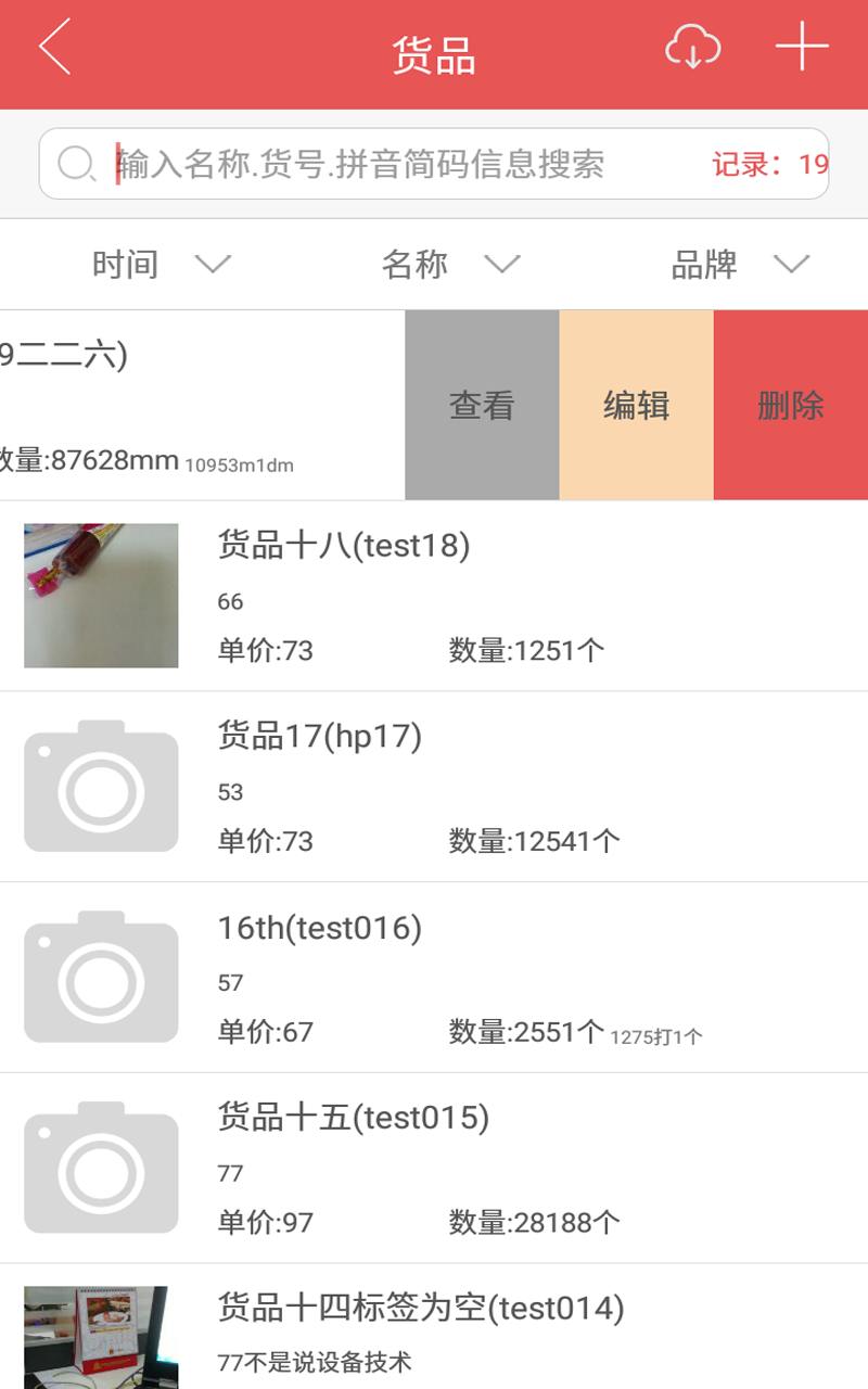 掌单宝