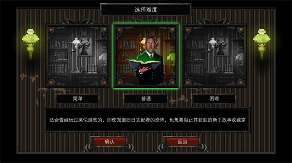 克苏鲁异闻录手游(Lovecrafts Untold Stories)