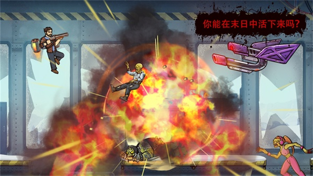 战车撞僵尸地牢中文版