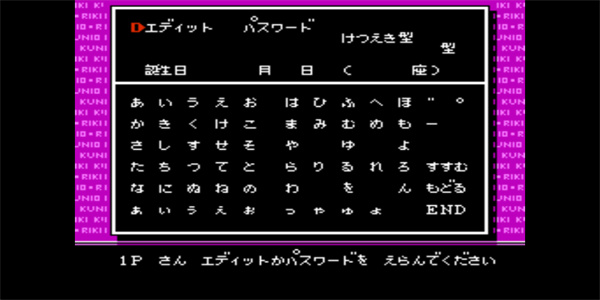热血格斗传说双虎版