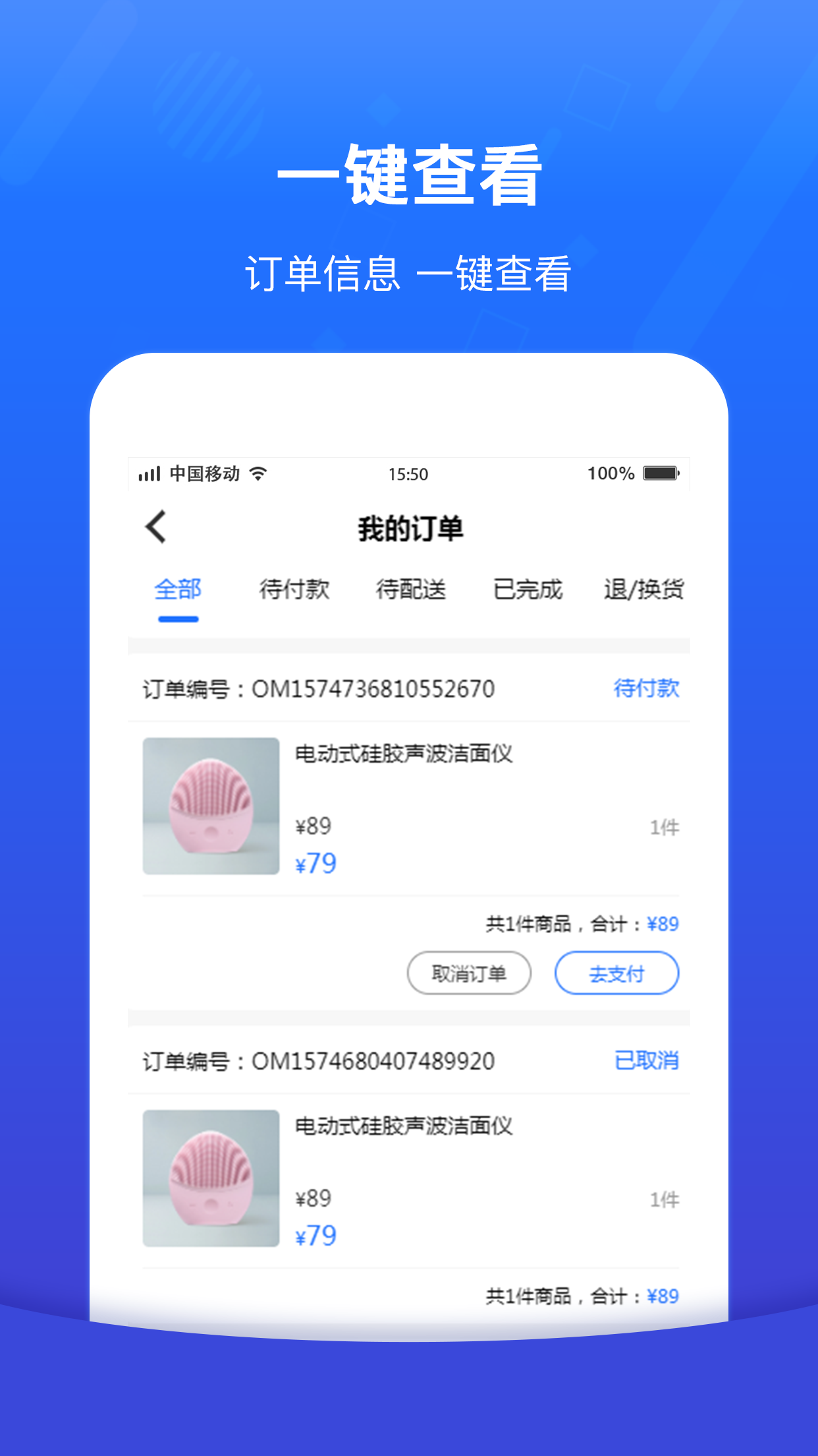 创业伙伴app