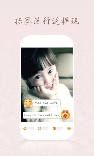 百度魔拍APP