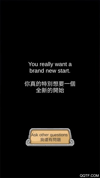 占卜答案水晶球