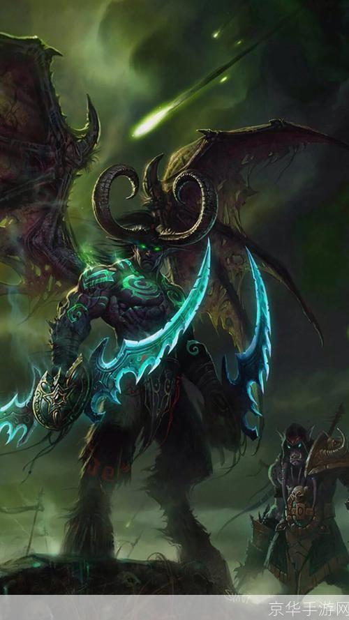 伊利丹 怒风:伊利丹·怒风：黑暗中的复仇之翼