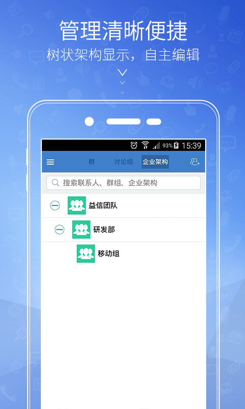 益信APP官方下载