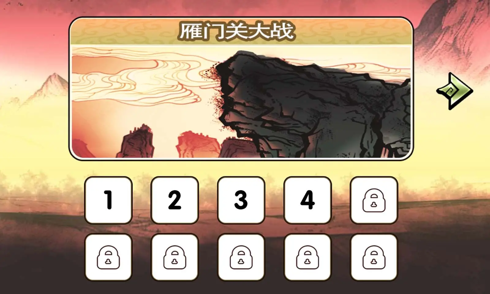 江湖群侠记