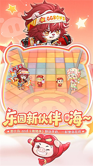 奥比岛梦想国度