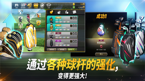 高尔夫之星9.5.8