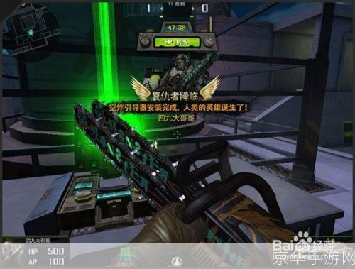 生化战场怎么安装: 详细步骤指南：如何安装并玩转生化战场