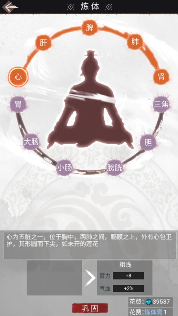 江湖人生