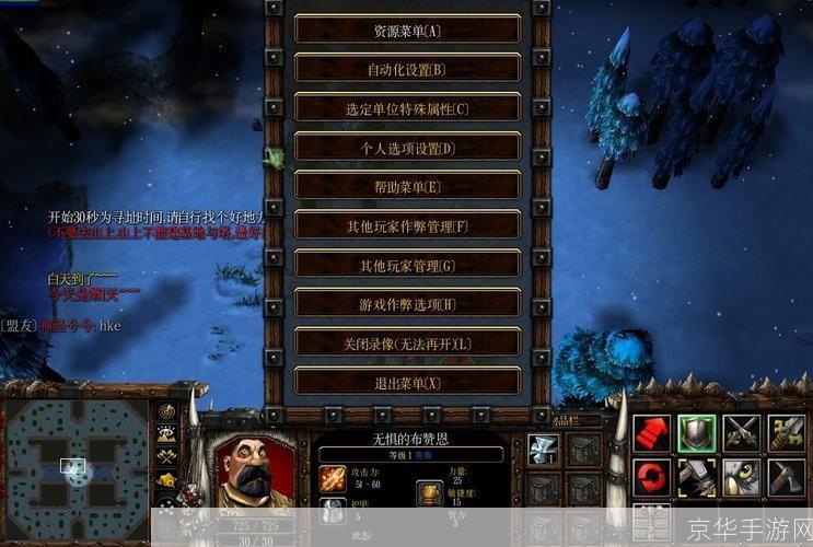 魔兽改图一条龙教程:魔兽改图全攻略：从入门到精通，打造个性化游戏体验！