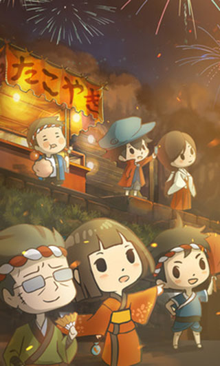 昭和盛夏祭典