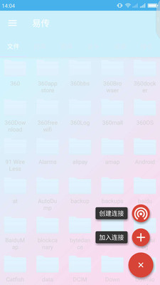 易传