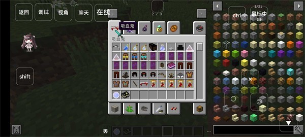 我的世界多mod生存整合包