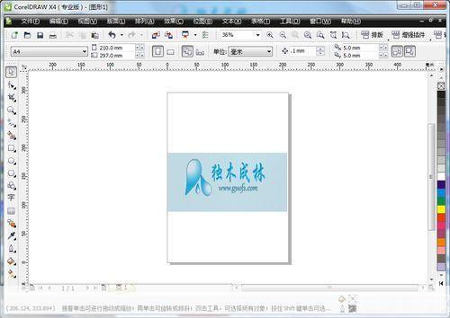 coreldrawx4简体中文正式版: CorelDRAW X4简体中文正式版：图形设计的新里程碑