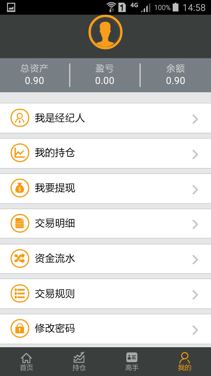 金殿环球微操盘app下载