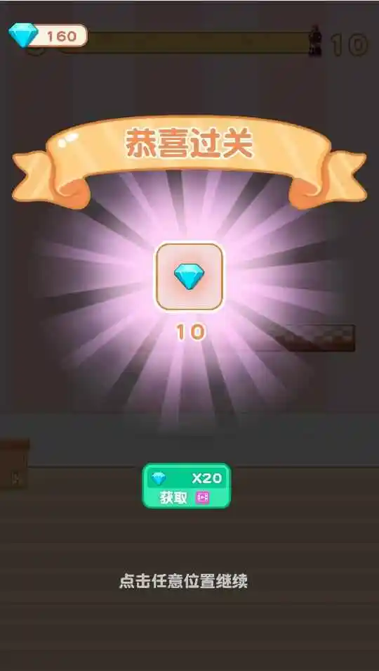 家园派对