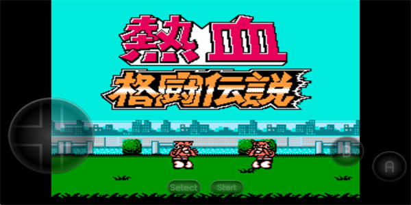 热血格斗传说双虎版