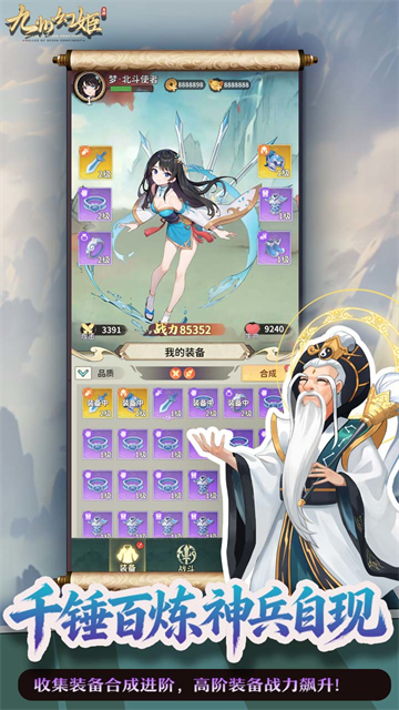 九州幻姬