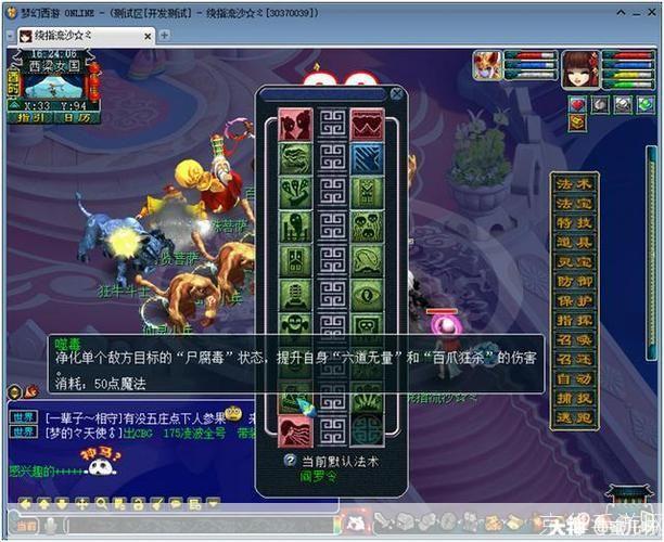 梦幻西游无名鬼蜮:梦幻西游探秘无名鬼蜮：勇闯阴曹地府，挑战生死轮回