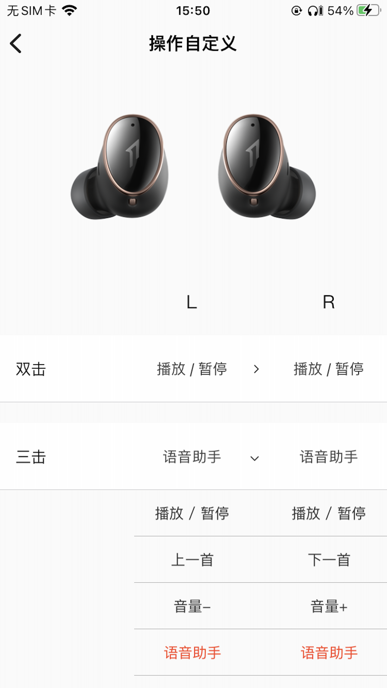 1MORE MUSIC app